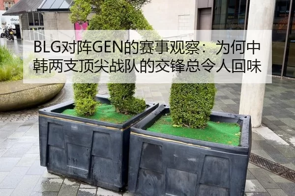 dui-zhen-de-sai-shi-guan-cha-wei-he-zhong-han-liang-zhi-ding-jian-zhan-dui-de-jiao-feng-zong-ling-ren-hui-wei-2-593.jpg